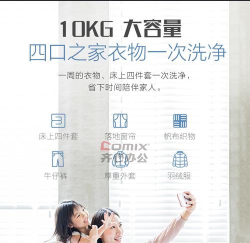 滚筒洗衣机四件套应使用哪种洗涤模式？