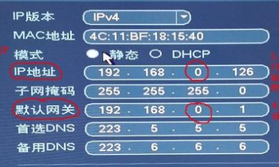 网关查看历史连接设备IP的方法是什么？