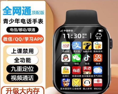 儿童智能手表如何挑选？哪些功能是必备的？