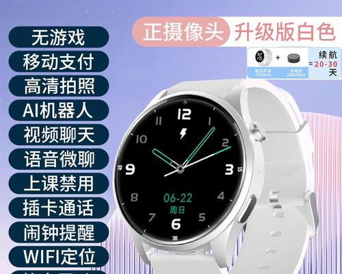 儿童智能手表如何挑选？哪些功能是必备的？