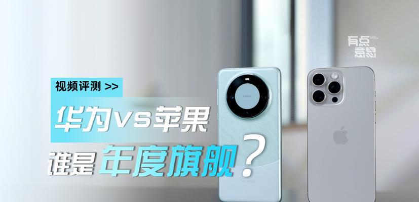 华为mate60pro退出后台程序的方法是什么？