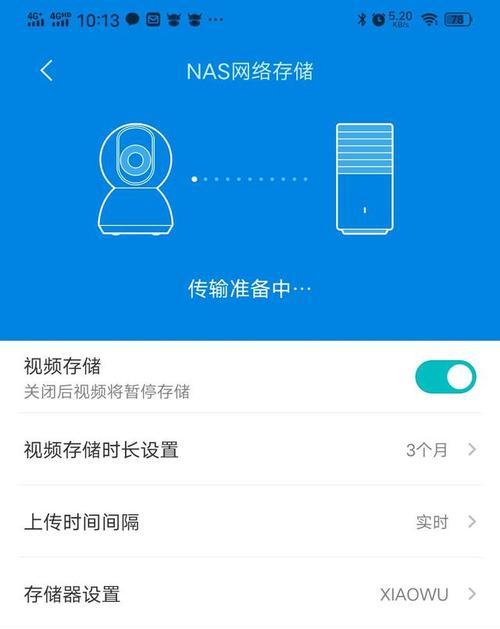 小米手机能检测酒店摄像头吗？如何查看记录？