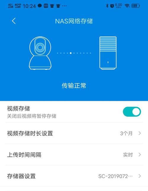 小米手机能检测酒店摄像头吗？如何查看记录？