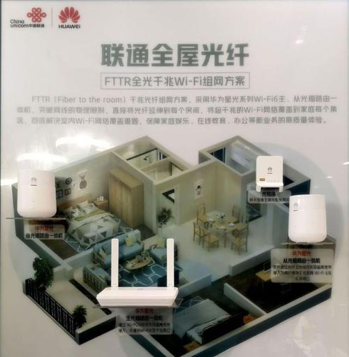 联通wifi双信号合并方法是什么？合并后信号会增强吗？