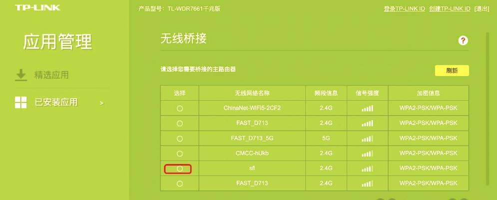 联通wifi双信号合并方法是什么？合并后信号会增强吗？