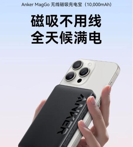 背包移动电源不充电是什么原因？如何处理？