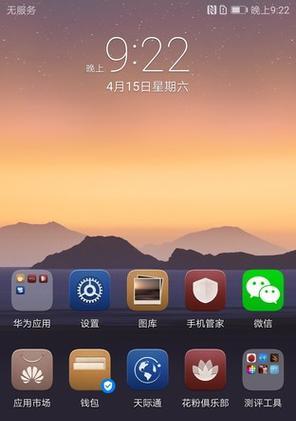 三星手机怎么隔空接收？隔空接收功能如何开启和使用？