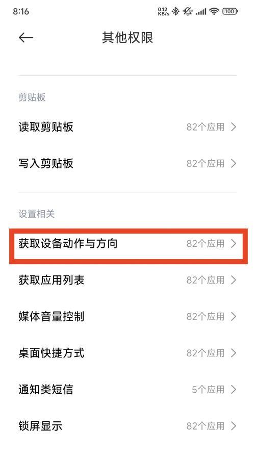 小米手机关闭中译英功能步骤是什么？