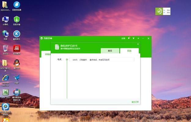 笔记本电脑W7网卡驱动删除后如何恢复？