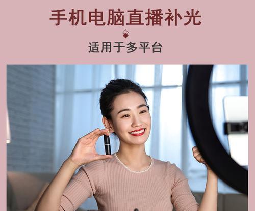 手机讲课支架直播怎么用？操作流程是怎样的？