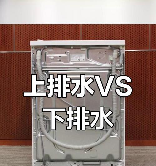 洗衣机底部漏水可能的原因是什么？