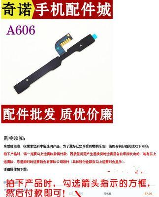 电脑排线电源测量的具体步骤是什么？