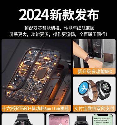 圆壳智能手环使用方法是什么？有哪些功能特点？