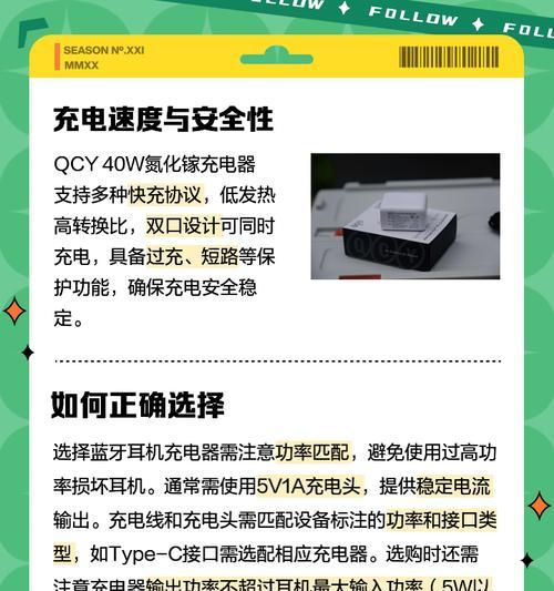 车里充电器蓝牙如何连接？连接过程中可能遇到的问题有哪些？