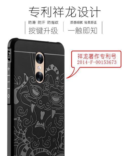 红米手机壳背袋拆卸方法是什么？拆卸中常见问题有哪些？