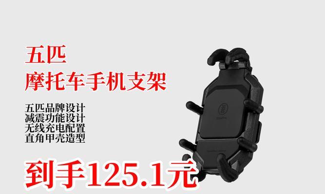 五匹手机支架拉杆拆卸方法是什么？拆卸中遇到问题怎么办？