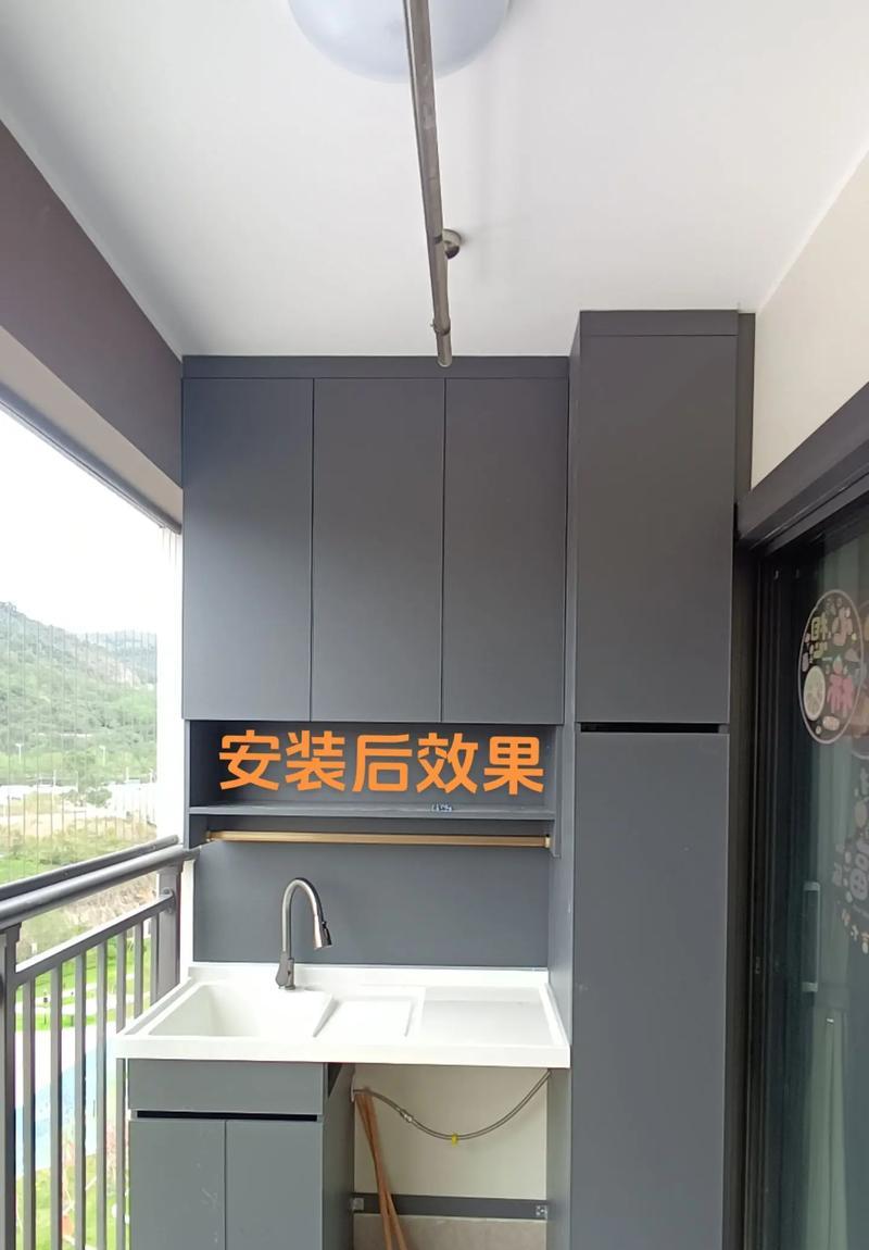 洗衣机一体盆背面设计有何特点？