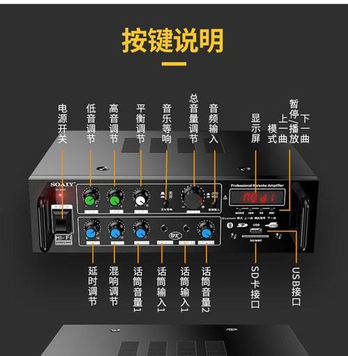 卡包音箱布线图解步骤是什么？