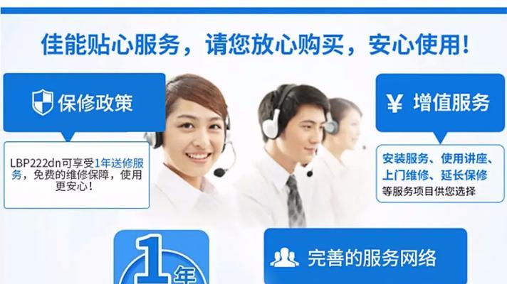 佳能双面打印机单面打印设置方法？如何操作佳能打印机单面打印？
