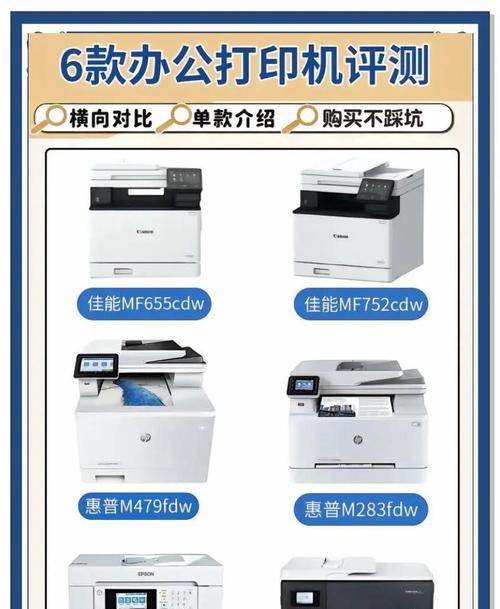佳能双面打印机单面打印设置方法？如何操作佳能打印机单面打印？