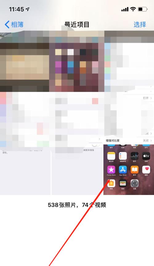 苹果手机如何收藏页面？