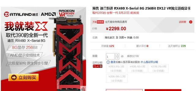 劲达低音炮档次如何评定？
