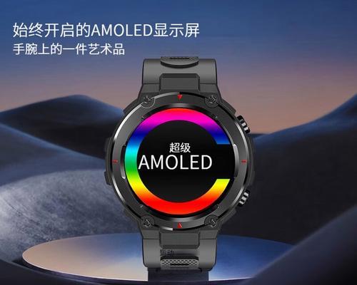 大吸盘智能手表怎么用？功能介绍和操作指南是什么？