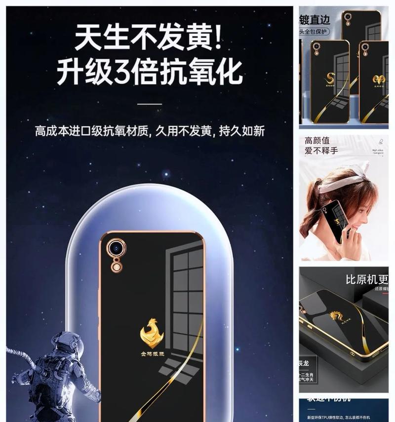 硅胶录音手机壳清洗方法是什么？