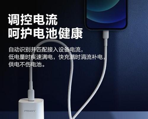 三头充电器使用方法是什么？如何正确连接设备充电？