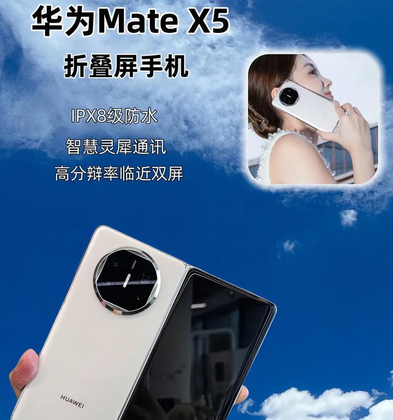 灵犀通信销售的华为手机型号有哪些？这些手机的特点是什么？