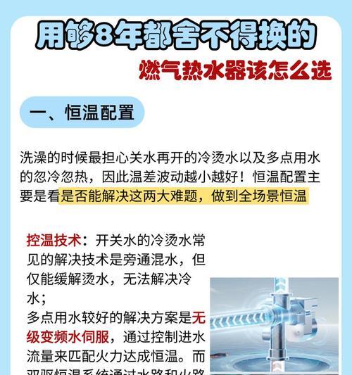 地里热水器取水方法是什么？如何保证水质安全？