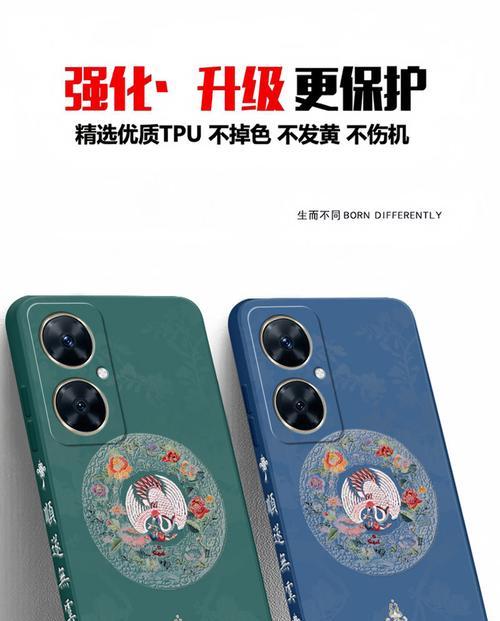 采购手机壳子怎么处理？如何选择合适的材质和款式？