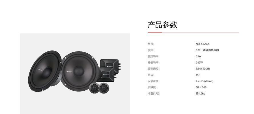 分体式音箱摆放技巧有哪些？