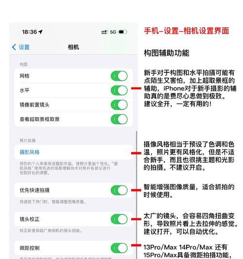 苹果手机的相机功能如何使用？在哪里可以找到？
