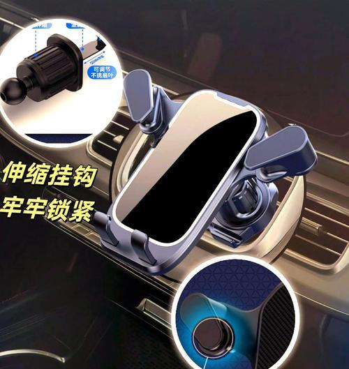 手拉杆手机支架安装方法是什么？