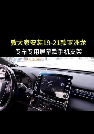 手拉杆手机支架安装方法是什么？