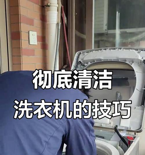 洗衣机使用哪种模式清洗被套效果最好？清洗时应注意什么？