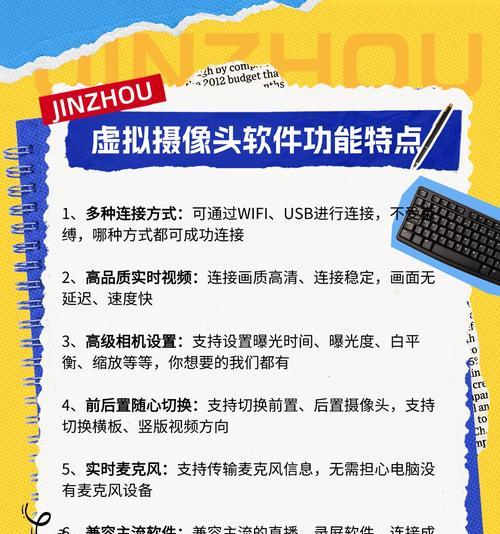 移动摄像头App怎么连到手机上网络？需要哪些设置？