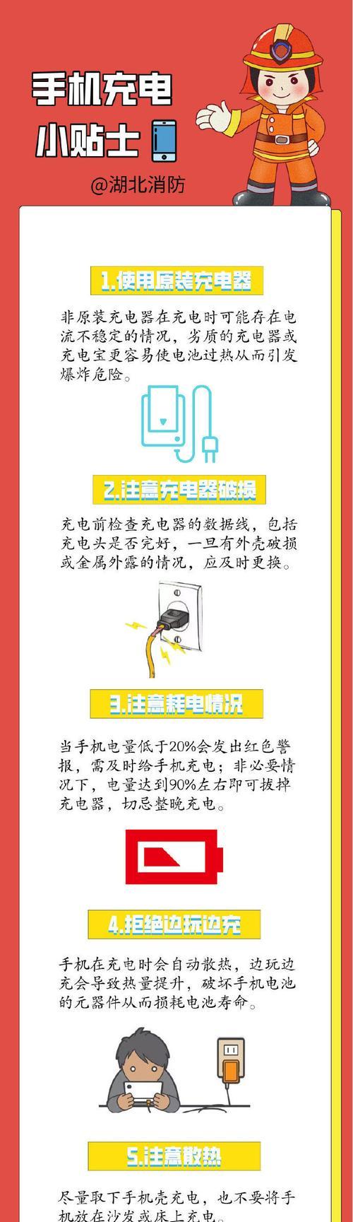 老年手机充电器的正确使用方法是什么？