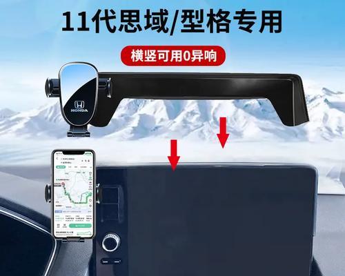 手机支架镜面架安装方法是什么？操作复杂吗？