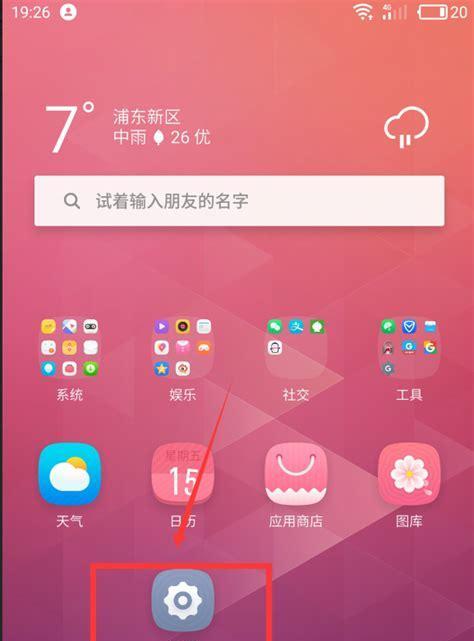 三星手机在不在保修期怎么看？保修期查询方法是什么？