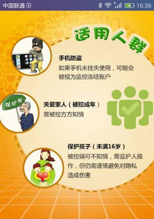 手机防盗神支架的使用方法是什么？