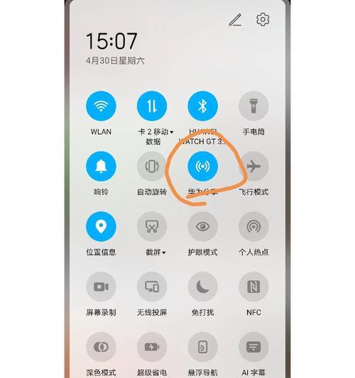 荣耀分享连接电脑传输图片方法是什么？