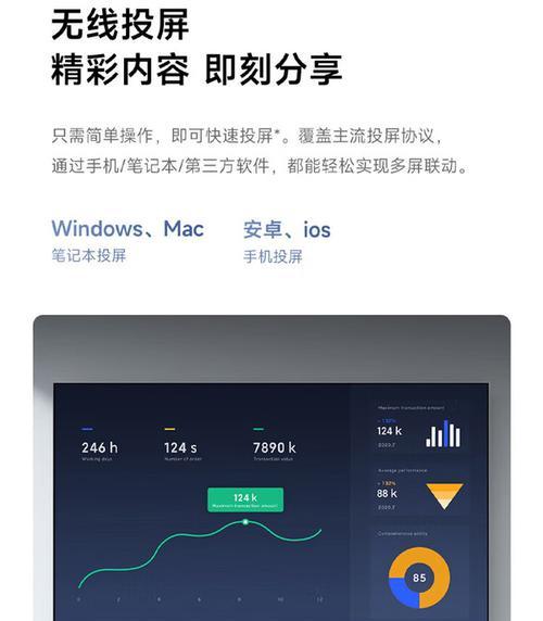 小米电视电脑投屏操作流程？