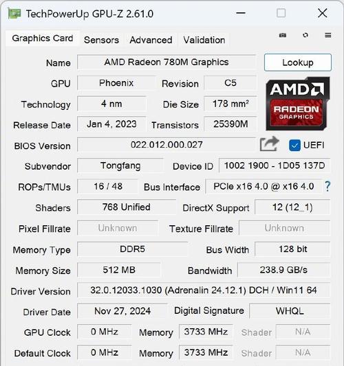 AMD显卡驱动的开启方法是什么？