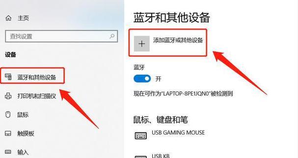 条状音箱电脑怎么用？操作步骤是什么？