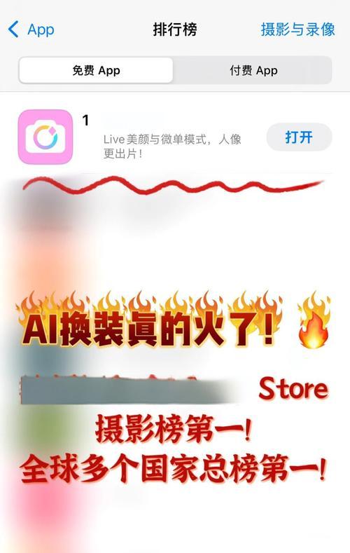 安卓美颜相机app最佳设置是什么？