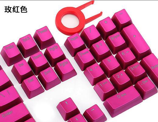 红色底座键盘有什么特别之处？