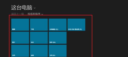 笔记本电脑游戏怎么换头像？更换头像的步骤是什么？