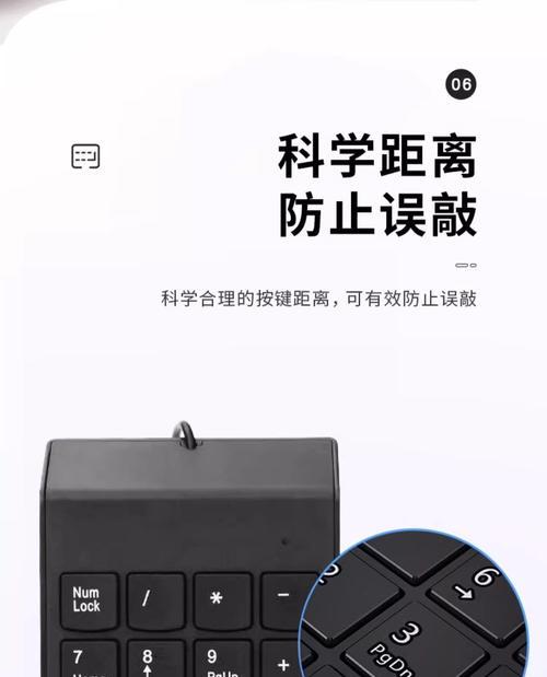 无线键盘如何在多台电脑间切换？